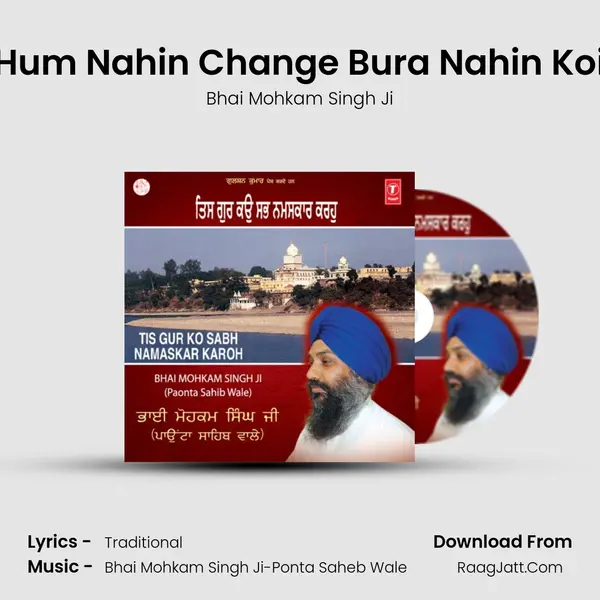 Hum Nahin Change Bura Nahin Koi MP3 Song by Bhai Mohkam Singh Ji Cover