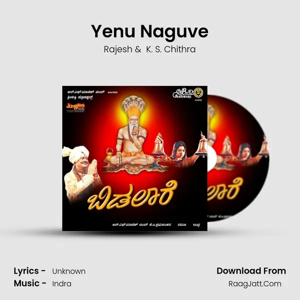 Yenu Naguve MP3 Song by Rajesh Cover