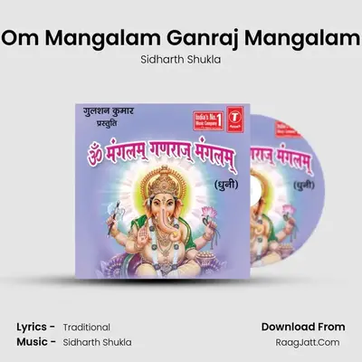 Om Mangalam Ganraj Mangalam (Dhuni) - Sidharth Shukla