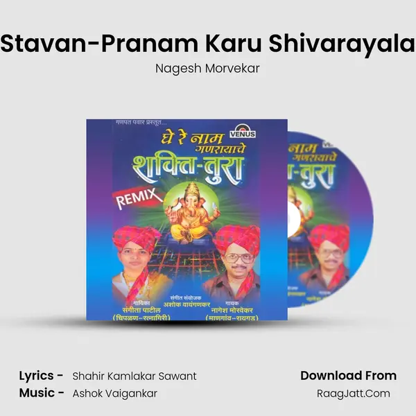 Stavan-Pranam Karu Shivarayala MP3 Song by Nagesh Morvekar Cover