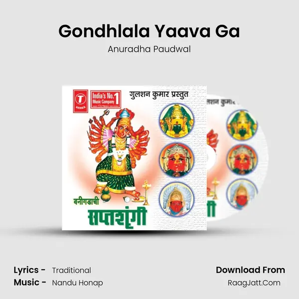 Gondhlala Yaava Ga MP3 Song by Anuradha Paudwal Cover
