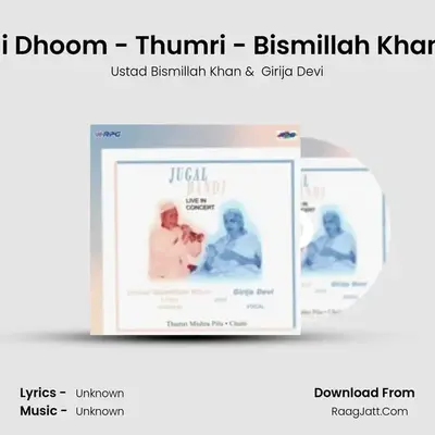 Bismillah Girja - Thumri Mishr - Ustad Bismillah Khan