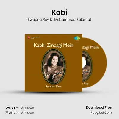 Kabhi Zindagi Mein Swapna Roy - sanjeev shrivastava