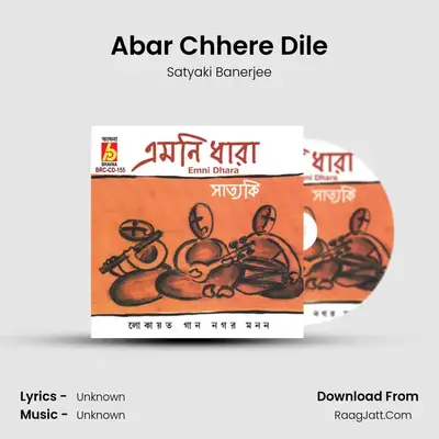 Abar Chhere Dile MP3 Song by Satyaki Banerjee Cover