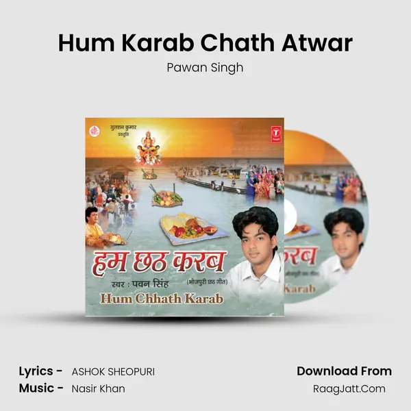 Hum Karab Chath Atwar MP3 Song by Pawan Singh Cover