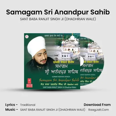 Samagam Shri Anandpur Sahib - SANT BABA RANJIT SINGH JI (DHADHRIAN WALE)