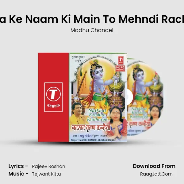 Kaanha Ke Naam Ki Main To Mehndi Rachaungi MP3 Song by Madhu Chandel Cover