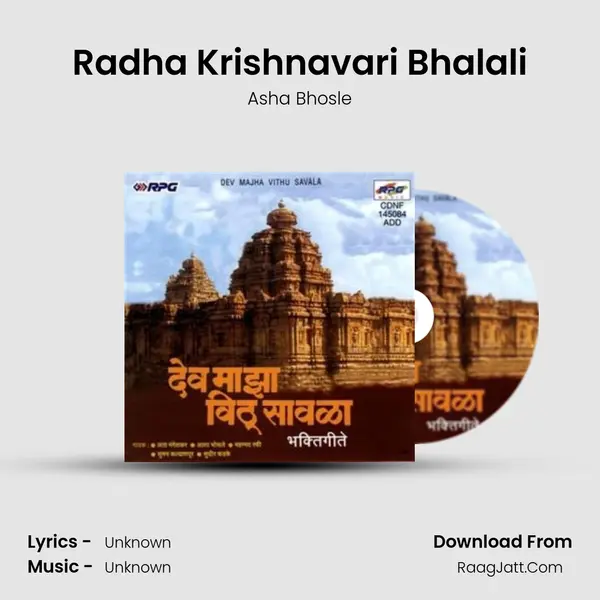 Radha Krishnavari Bhalali MP3 Song by Asha Bhosle Cover