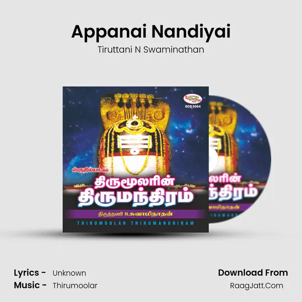 Appanai Nandiyai MP3 Song by Tiruttani N Swaminathan Cover