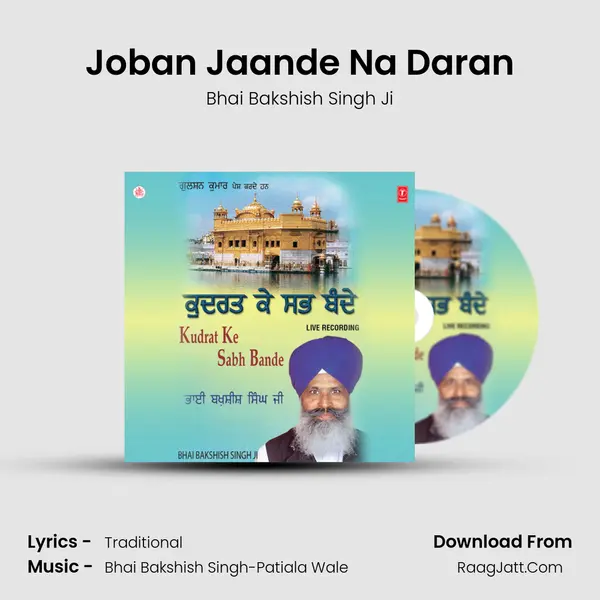 Joban Jaande Na Daran MP3 Song by Bhai Bakshish Singh Ji Cover