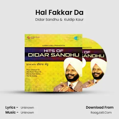 Didar Sandhu - Didar Sandhu
