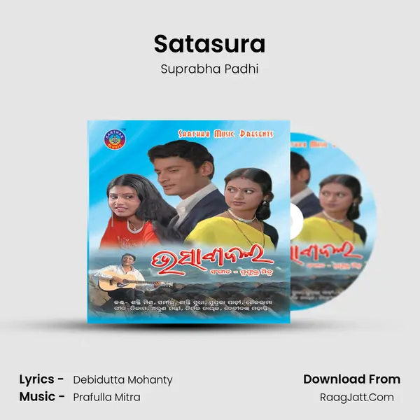 Satasura MP3 Song by Suprabha Padhi Cover