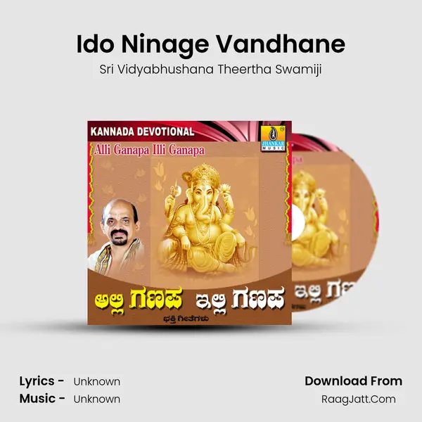 Ido Ninage Vandhane MP3 Song by Sri Vidyabhushana Theertha Swamiji Cover