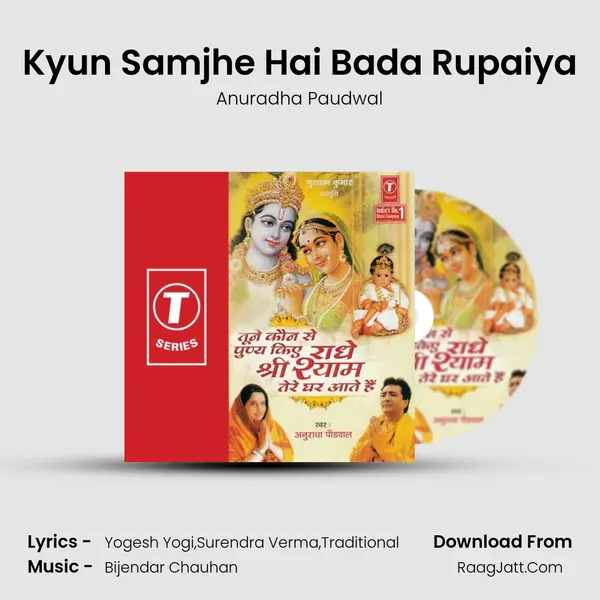 Kyun Samjhe Hai Bada Rupaiya MP3 Song by Anuradha Paudwal Cover