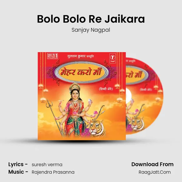Bolo Bolo Re Jaikara MP3 Song by Sanjay Nagpal Cover