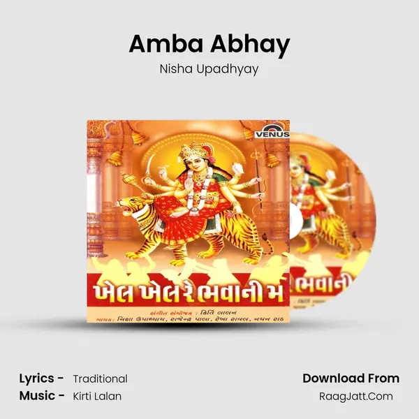 Amba Abhay MP3 Song by Nisha Upadhyay Cover