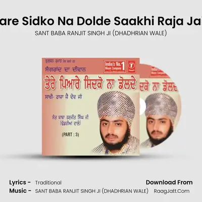 Tere Pyare Sidko Na Dolde - SANT BABA RANJIT SINGH JI (DHADHRIAN WALE)
