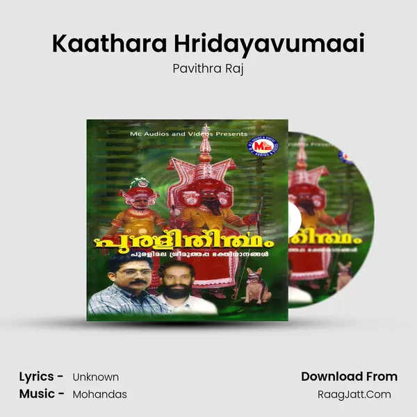 Kaathara Hridayavumaai MP3 Song by Pavithra Raj Cover