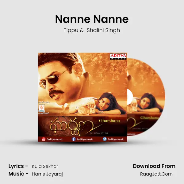 Nanne Nanne MP3 Song by Tippu Cover