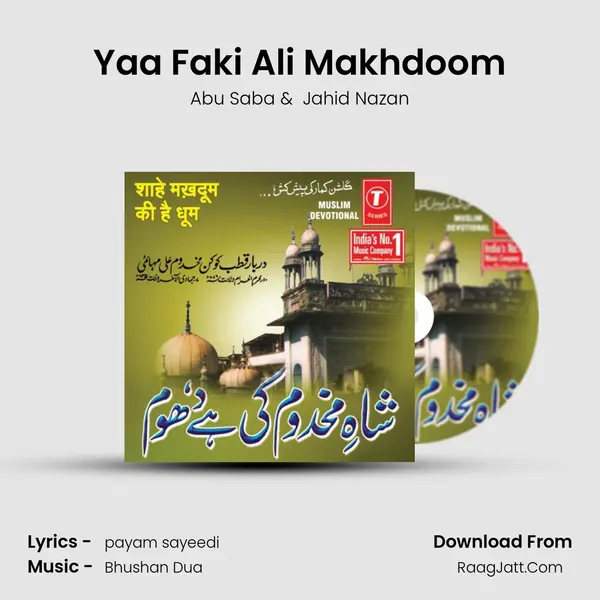 Yaa Faki Ali Makhdoom MP3 Song by Abu Saba Cover