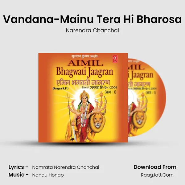 Vandana-Mainu Tera Hi Bharosa MP3 Song by Narendra Chanchal Cover