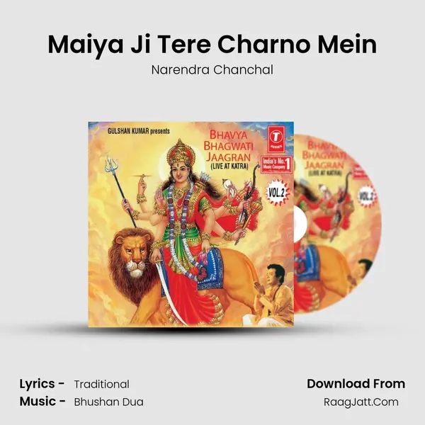 Maiya Ji Tere Charno Mein MP3 Song by Narendra Chanchal Cover