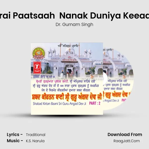 Dr. Gurnam Singh
