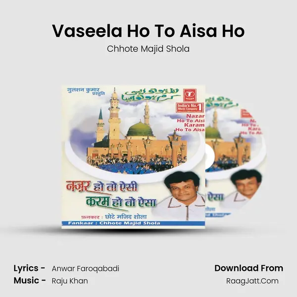 Vaseela Ho To Aisa Ho MP3 Song by Chhote Majid Shola Cover