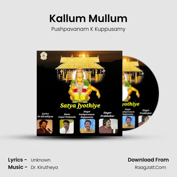 Kallum Mullum MP3 Song by Pushpavanam K Kuppusamy Cover
