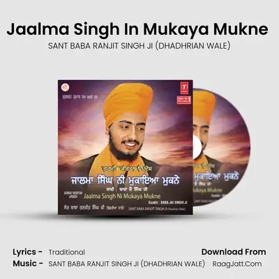 Jaalma Singh Ni Mukaya Mukne - SANT BABA RANJIT SINGH JI (DHADHRIAN WALE)