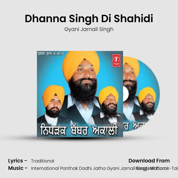 Dhanna Singh Di Shahidi MP3 Song by Gyani Jarnail Singh Cover