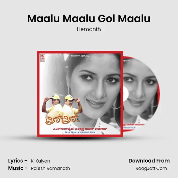 Maalu Maalu Gol Maalu MP3 Song by Hemanth Cover