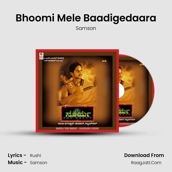 Bhoomi Mele Baadigedaara MP3 Song by Samson Cover