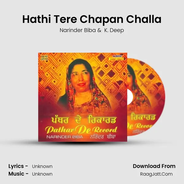 Hathi Tere Chapan Challa MP3 Song by Narinder Biba Cover