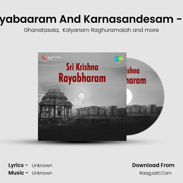Sri Krishna Rayabharam - P Suribabu