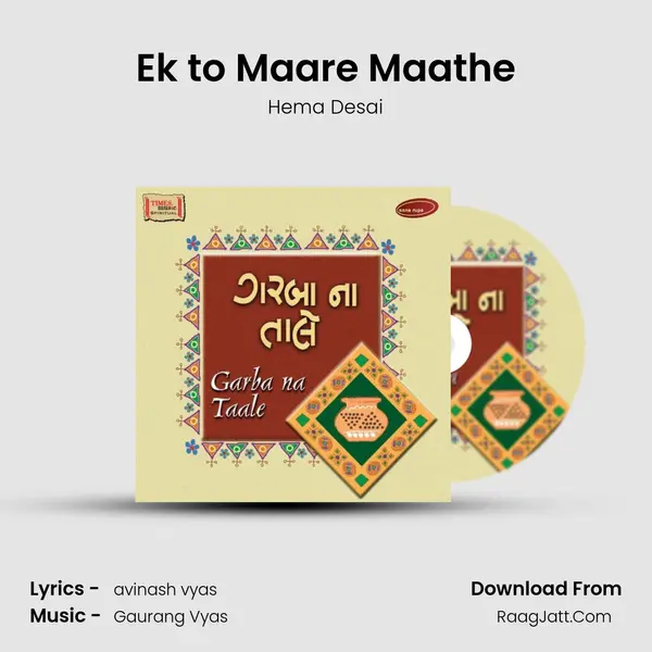 Ek to Maare Maathe MP3 Song by Hema Desai Cover