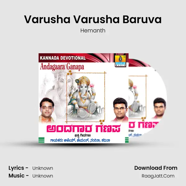 Varusha Varusha Baruva MP3 Song by Hemanth Cover