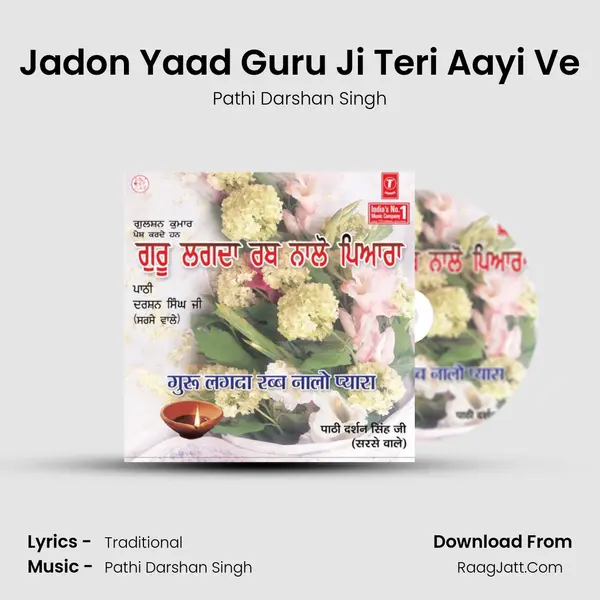 Jadon Yaad Guru Ji Teri Aayi Ve mp3 song