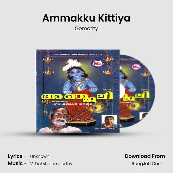 Ammakku Kittiya MP3 Song by Gomathy Cover