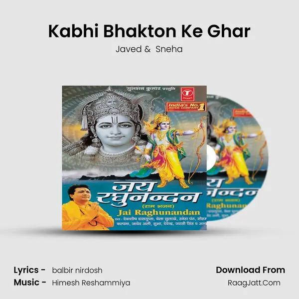 Kabhi Bhakton Ke Ghar MP3 Song by Javed Cover