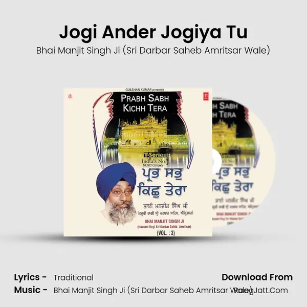Jogi Ander Jogiya Tu MP3 Song by Bhai Manjit Singh Ji (Sri Darbar Saheb Amritsar Wale) Cover