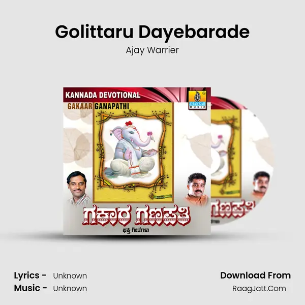 Golittaru Dayebarade MP3 Song by Ajay Warrier Cover