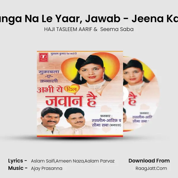 Sawal - Mujhse Panga Na Le Yaar, Jawab - Jeena Kar Doongi Dushwar MP3 Song by HAJI TASLEEM AARIF Cover