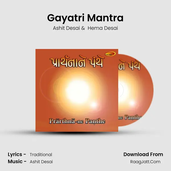 Gayatri Mantra MP3 Song by Ashit Desai Cover