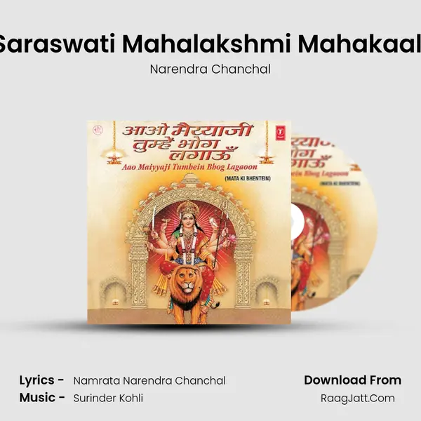 Saraswati Mahalakshmi Mahakaali MP3 Song by Narendra Chanchal Cover
