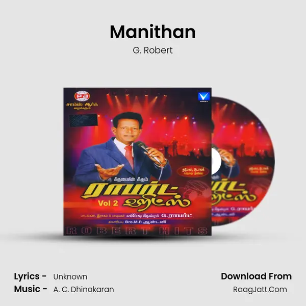 Manithan MP3 Song by G. Robert Cover