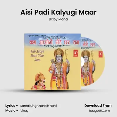 Aisi Padi Kalyugi Maar mp3 song