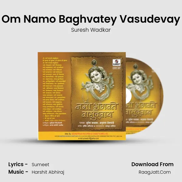 Om Namo Baghvatey Vasudevay MP3 Song by Suresh Wadkar Cover