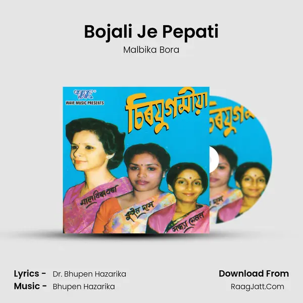 Bojali Je Pepati MP3 Song by Malbika Bora Cover