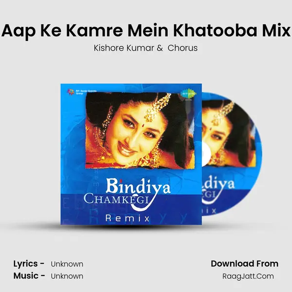 Aap Ke Kamre Mein Khatooba Mix MP3 Song by Kishore Kumar Cover